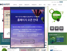 Tablet Screenshot of ecosian.com